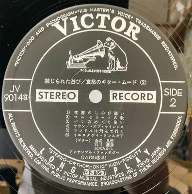 LP Record VARIOUS  Forbidden Play  Melancholic Guitar JV90134 Victor Japan Obi Jazz Used