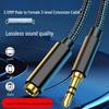 3.5mm Audio Cable - Universal Extension for Car Speakers/Headphones