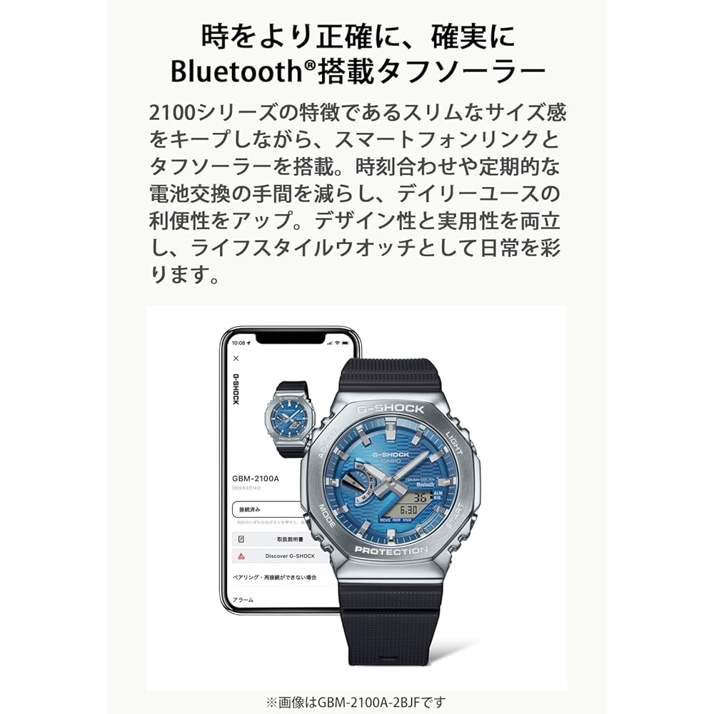 Casio G-Shock GBM-2100A-2BJF Bluetooth Tough Solar Men's Watch Metal Covered Blue