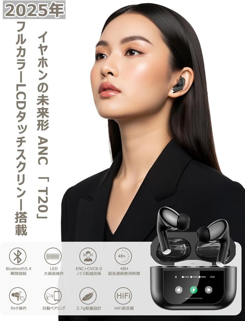 Wireless Bluetooth Earphones for 2025 Touchscreen with Bluetooth IPX7 Noise Up to 48 Hours of Automatic ENC HiFi Sound Compact and Compatible with and