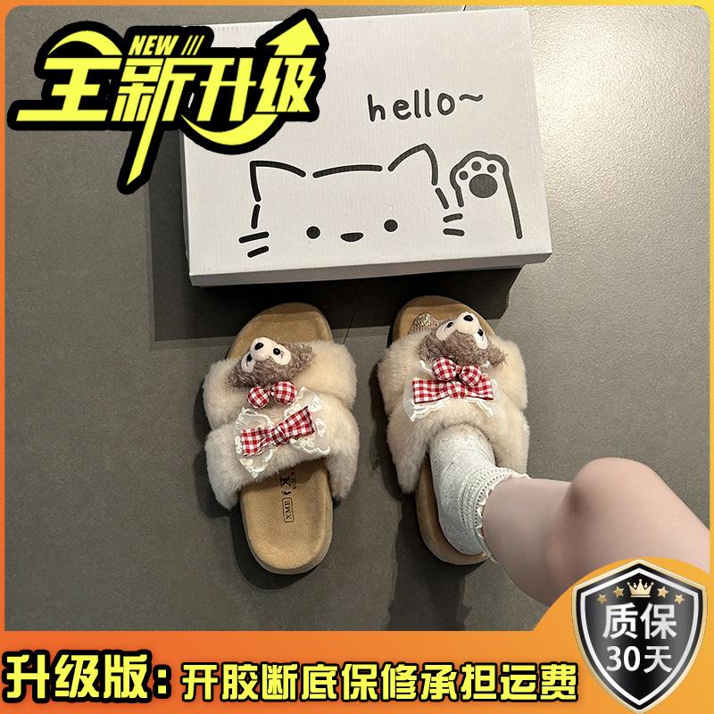 Cute cartoon bear fashion casual bow fluffy slippers women's 2025 autumn new wear cool slippers