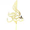 1-10PCS Eid Mubarak Golden Acrylic Cake Topper with Castle Moon Design for Ramadan Muslim Festival Party Cupcake DIY Decoration