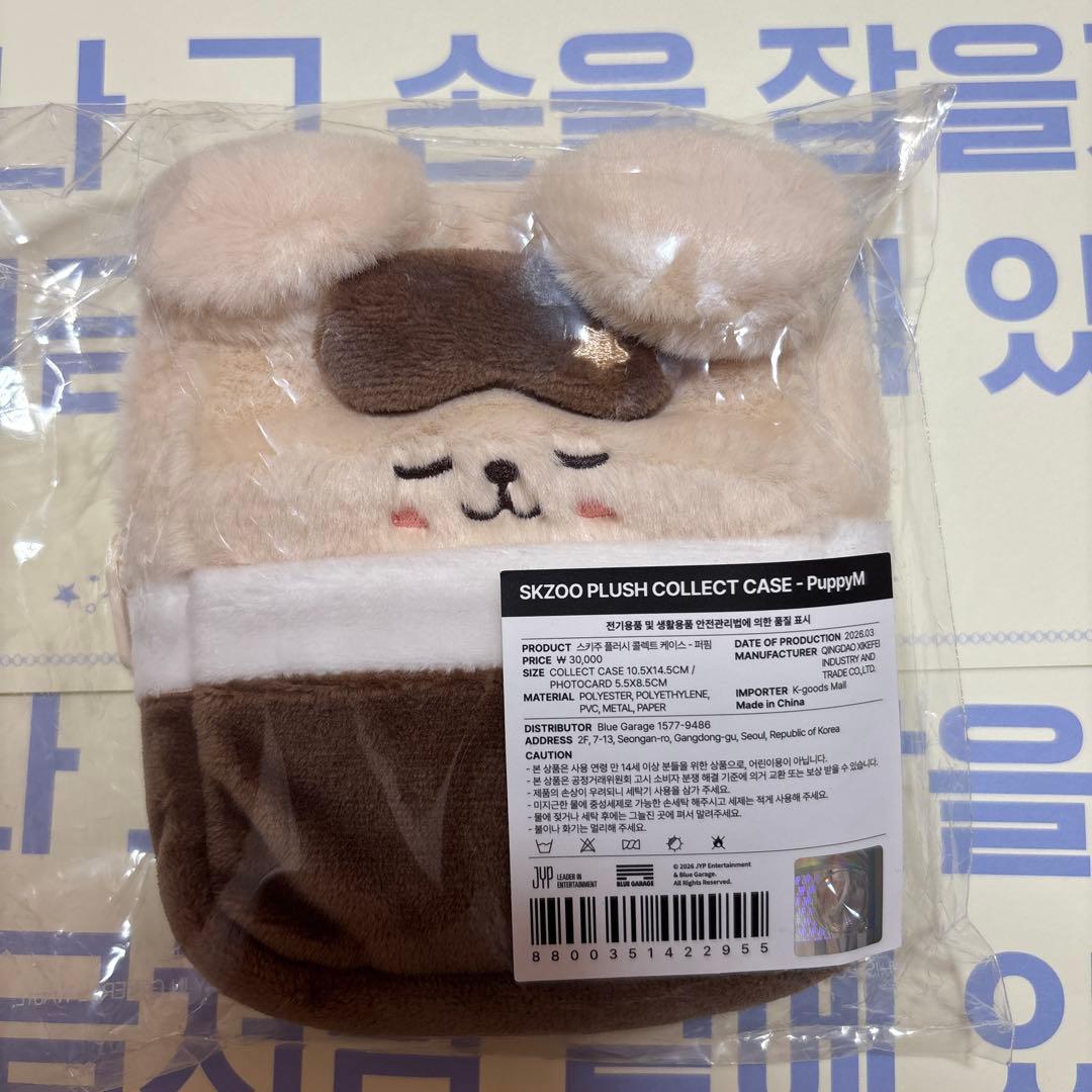 [USED] Stray Kids 6th Korean Fan Meeting Collectible Case Seungmin Papim