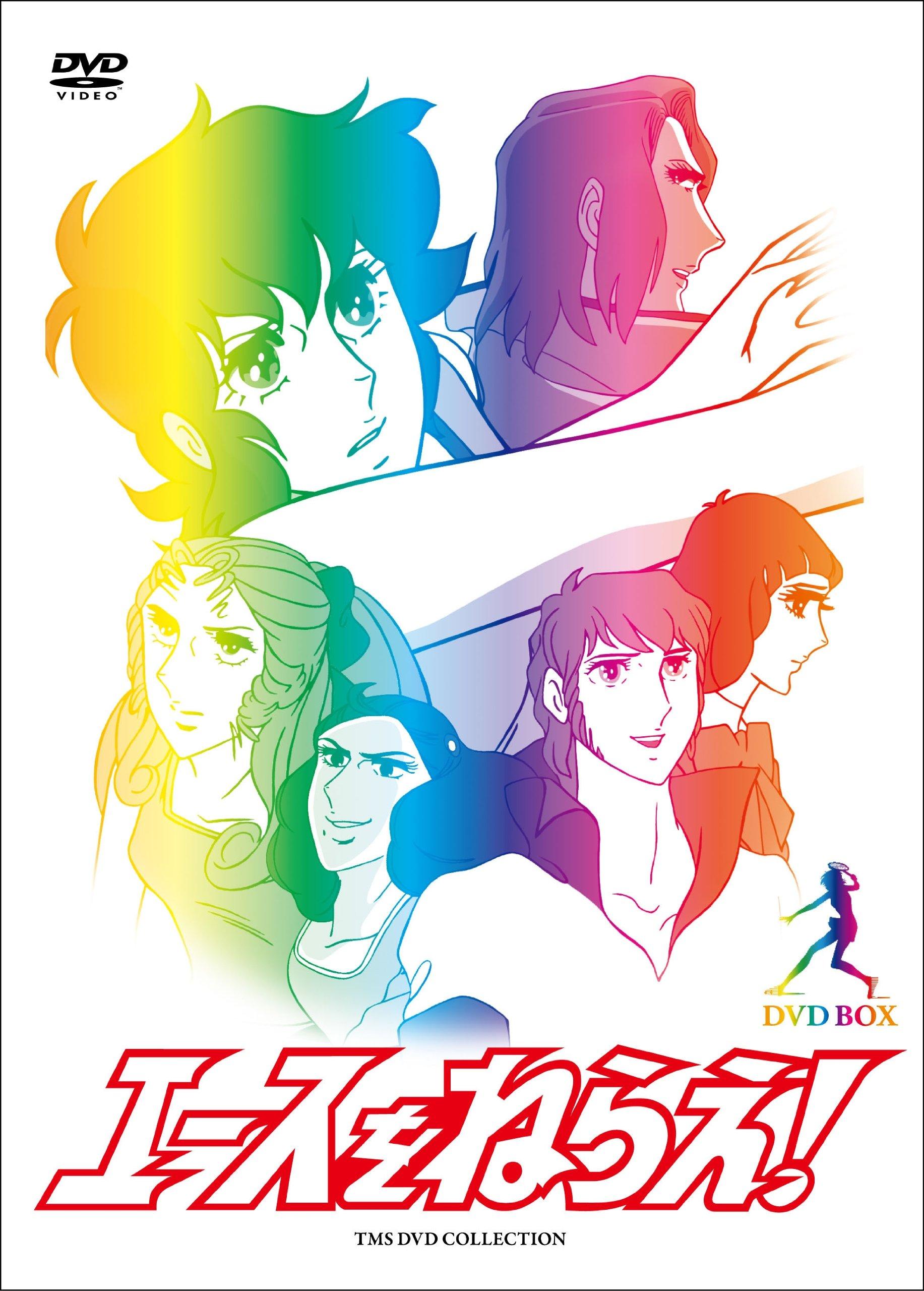 

Aim for the Ace! DVD BOX