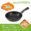 Kai Corporation KHS DW5628 Efficiency Frying Free Lightweight, High-Heat Pan, 20cm, Gas/Induction Compatible, PFOA/PFOS