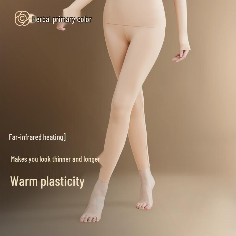 Women's High-Waist Seamless Thermal Leggings