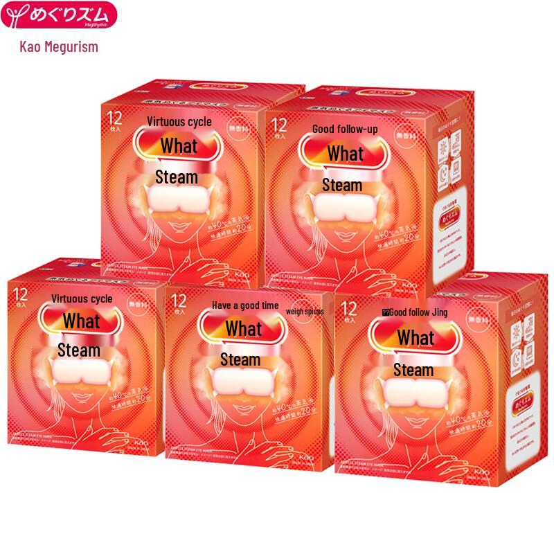 MegRhythm Unscented Steam Eye Mask, 12-count x 5 Boxes