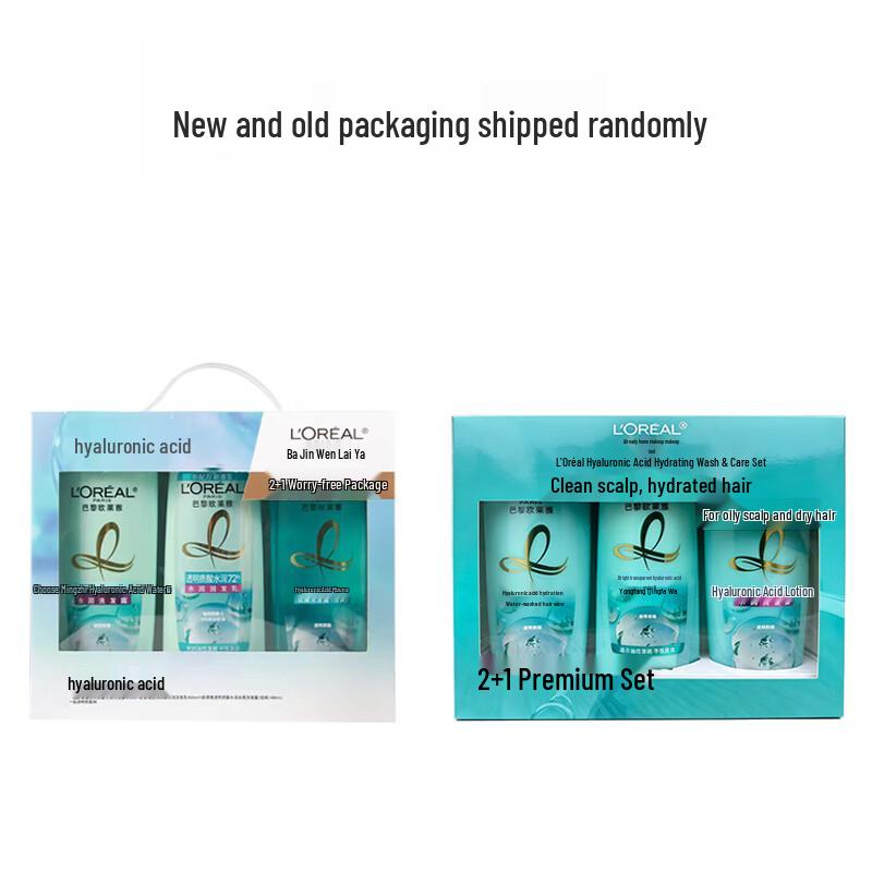 L'Oréal Hyaluronic Acid Shampoo & Conditioner Gift Set