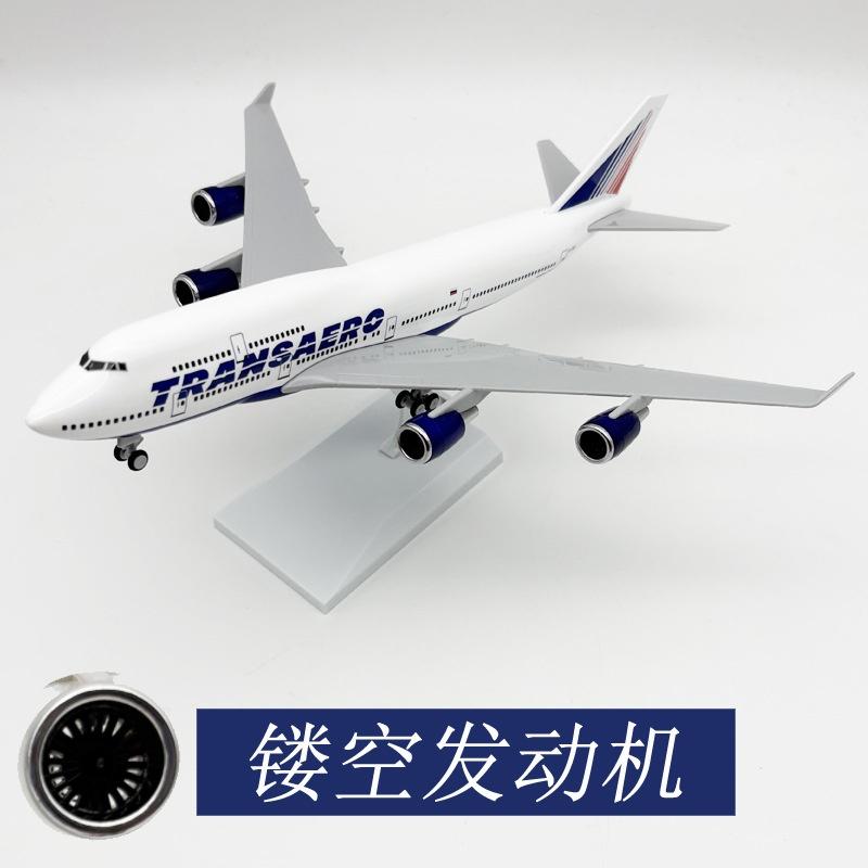 Collection Airplane 30cm Russia Airways  B747 Plane 1/124 Scale Model Diecast Resin Aircraft Model for Aviation Enthusiast Gift