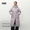 Semir Women's Winter Long 90% Down Detachable Hooded Jacket