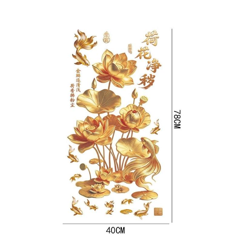 Chinese-Style Lotus And Koi Fish Wall Decals—Self-Adhesive Pvc Stickers—Perfect For Home Decor In Bedrooms, Living Rooms