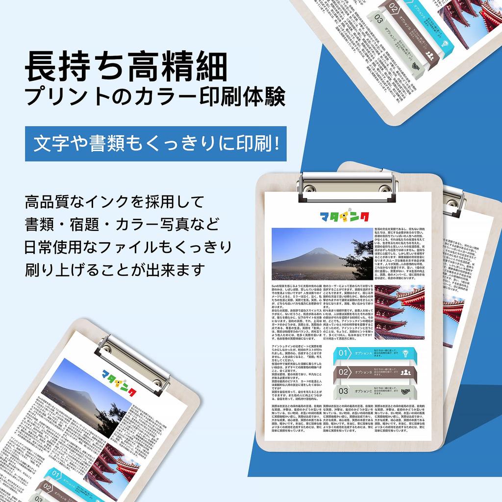 Mata Ink IC6CL70L Compatible Ink Cartridge Compatible with Epson IC70L IC70 Cherry Ink 70L ICBK70L Multibag Compatible Ink Compatible Printer Ink +