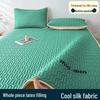 Ice Silk Latex Cooling Mat 3-Piece Set