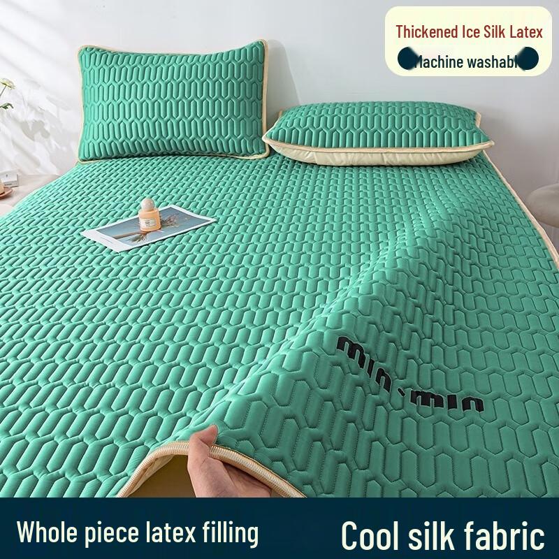 Ice Silk Latex Cooling Mat 3-Piece Set