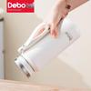 Debo Olicia Insulated Bottle
