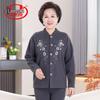 Langsha Women's Plus Velvet Thermal Cardigan Set