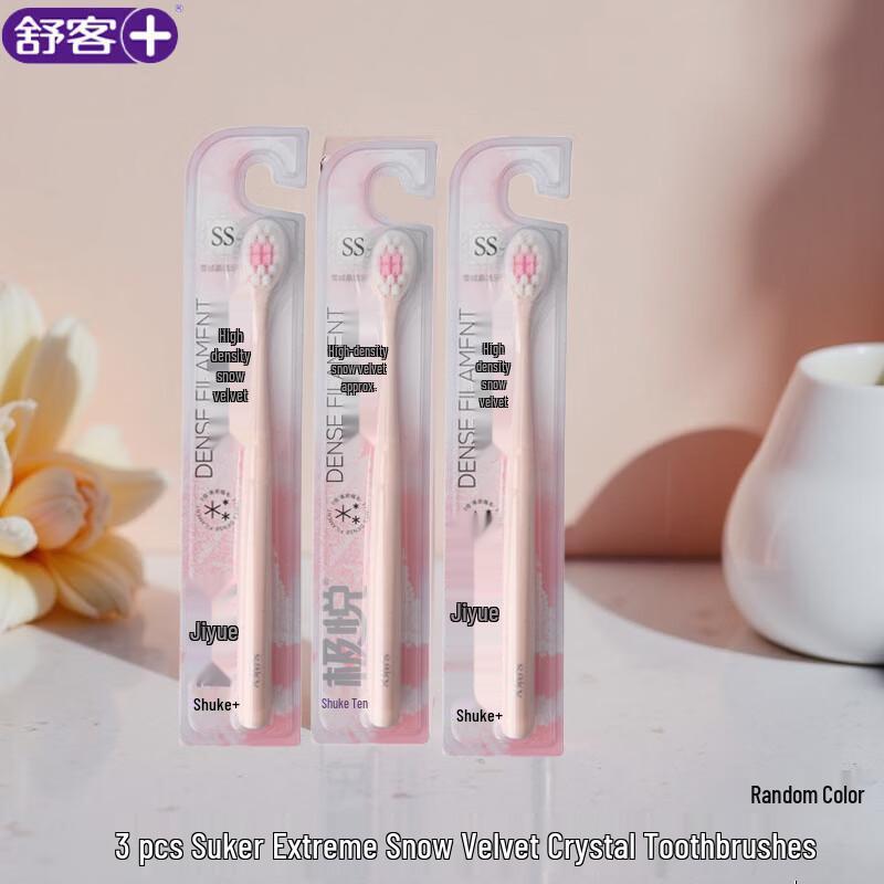 Shuke Jiyue Xuerongjing Soft Bristle Toothbrush