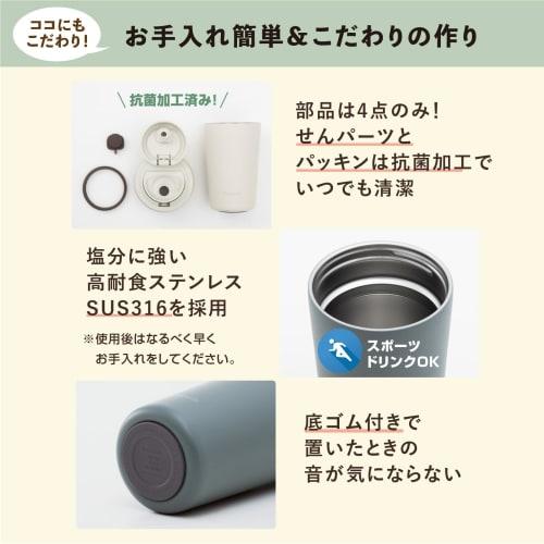 The-peacock AED-30 W 300ml Vacuum Insulated Water Bottle with One-Touch Tumbler, Wide Mouth, Antibacterial, 0.3L White