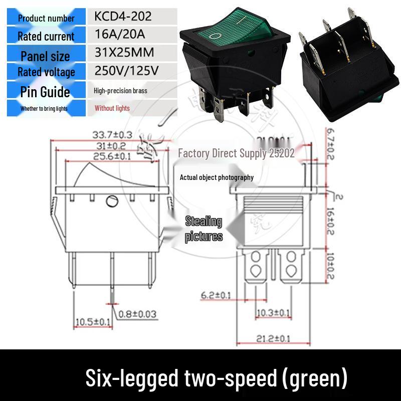KCD4 High Current Rocker Switch, 4-Pin/6-Pin, 2-Position, 16A 250V, Size 25x31mm