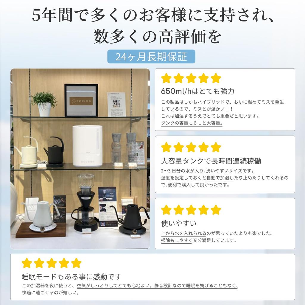 Epeios 6L Large Capacity High Humidification 60 Hours of Quiet Optimal Humidity Automatic Smart Humidity Energy Easy Top Easy Perfect for Living