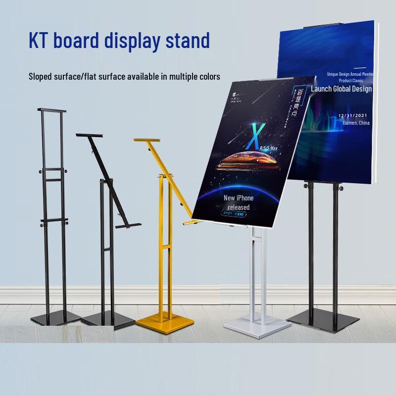 Jiehui KT Board Display Stand