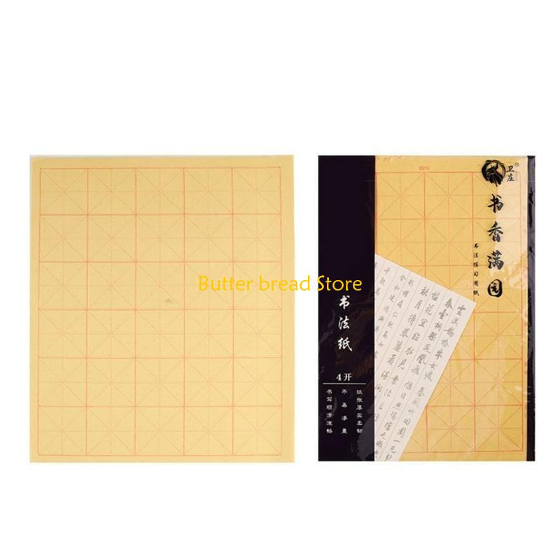 W89C Rice Paper Handmade Paper Xuan Paper with Grids Practical Chinese Paper for Calligraphy Loverers