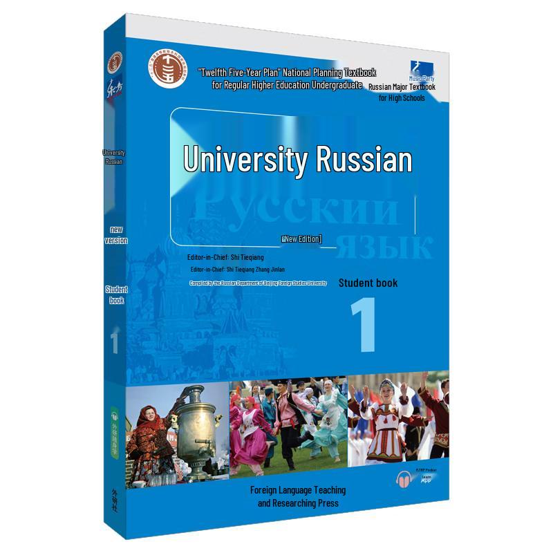 Oriental Russian for University Students Vol. 1
