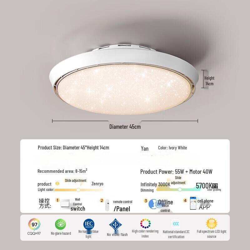 Pailide Full-Spectrum Smart Ceiling Lamp