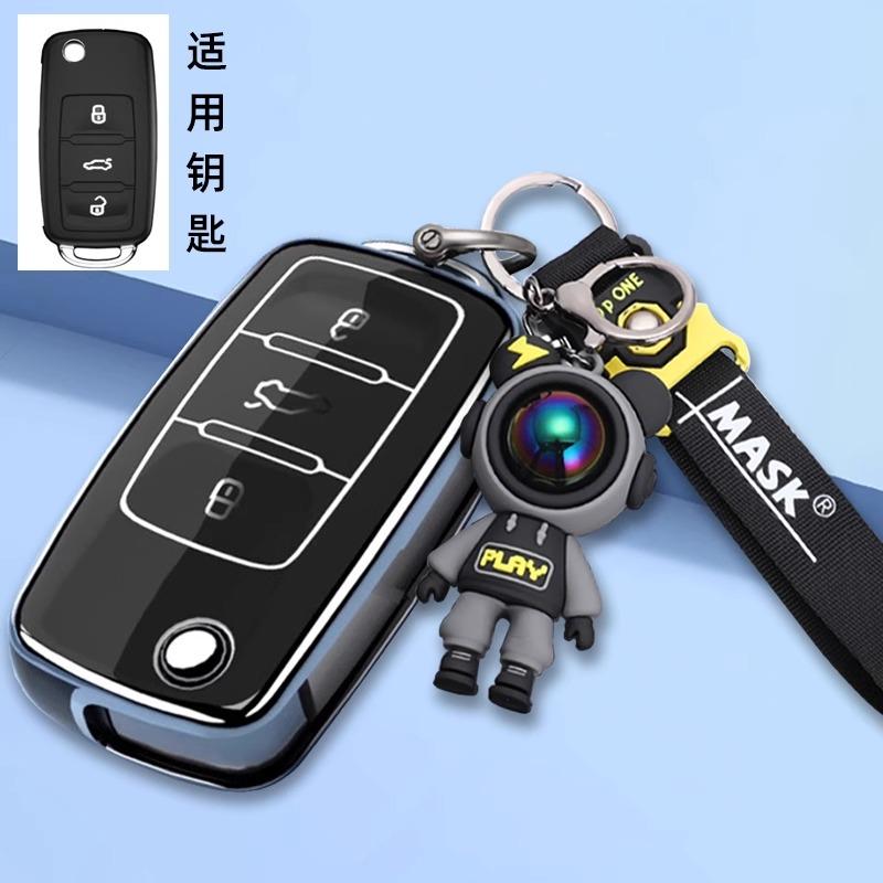 Premium Tpu Key Cover For - Vw Lavida/Lavida Xr - Protective Key Fob Case Keybag Keychain