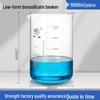Shu Niu High-Temperature Resistant Borosilicate Glass Beaker