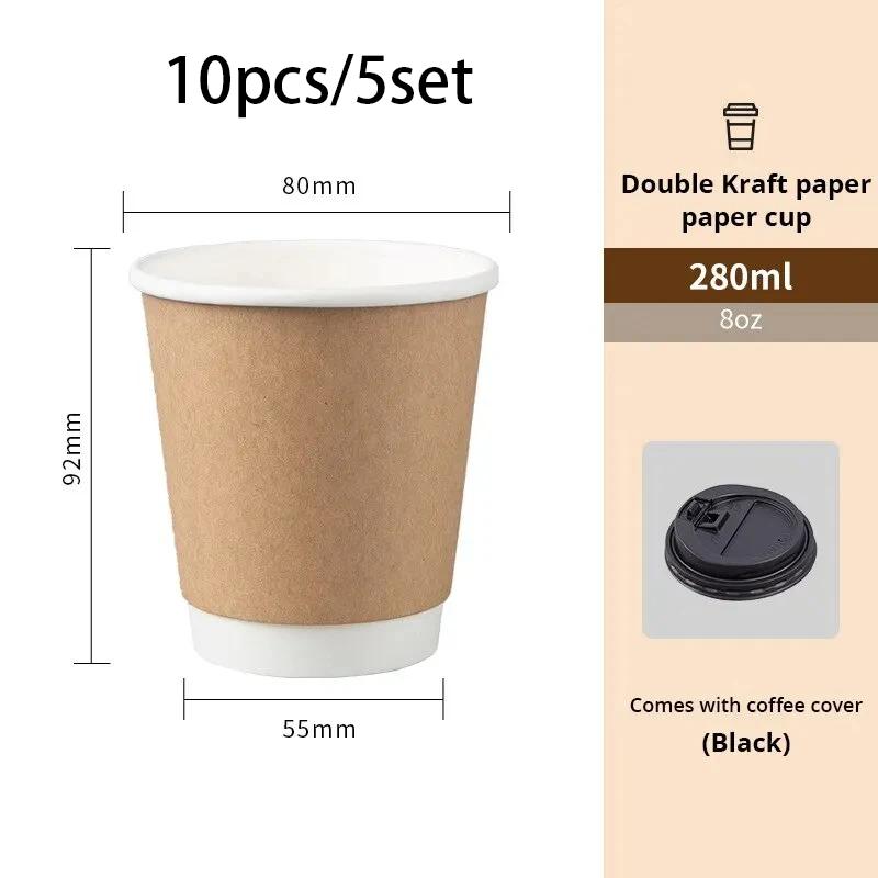 2Pcs/set Black/White Lid Coffee Paper Cups Kraft Paper Material Disposable Double Insulated Cup for Coffee Milk Hot Drinks