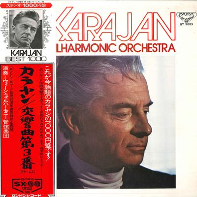 LP Record HERBERT VON KARAJAN,VIENNA PHILHARM - Brahms Symphony No.3 In F Major, Op GT9009 LONDON 1973 Japan Obi Classical