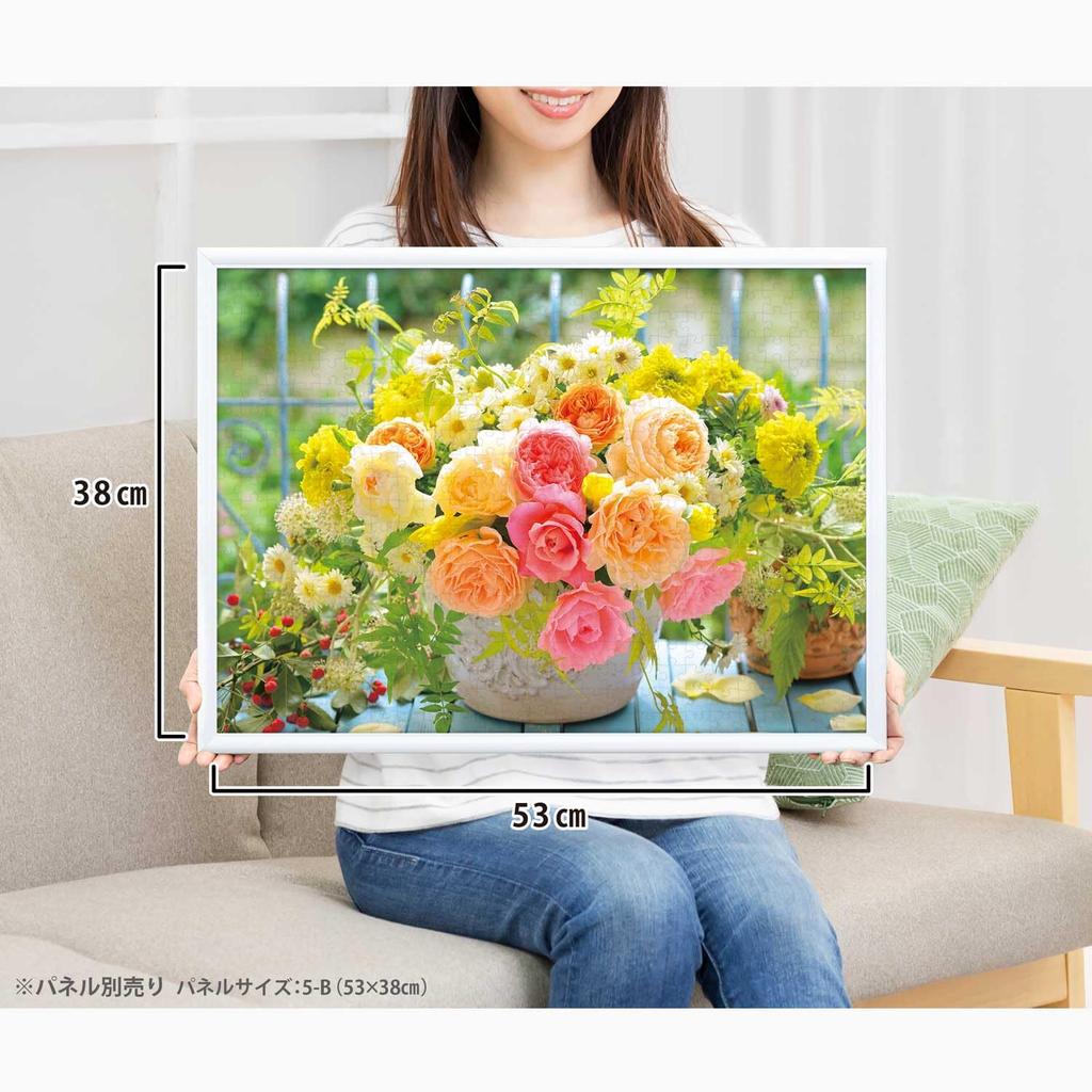 APPLEONE 500-276 Sherbet Yellow 500-Piece (53 x 38 cm) Jigsaw Puzzle, Made in Japan