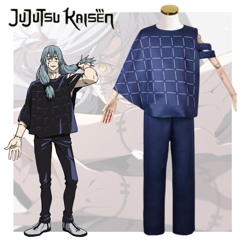 Kaisen Mahito Jujutsu Cosplay Costume Suit Anime Events Party Halloween Outfit