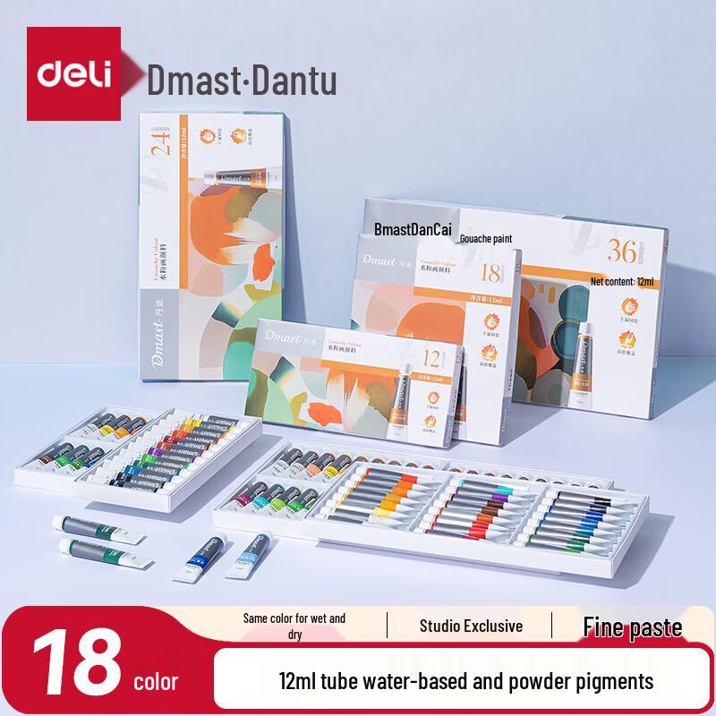 Deli Dantu Gouache Paint Set