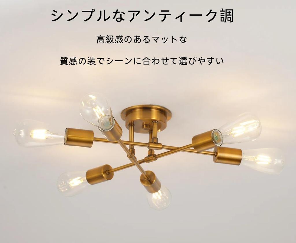 Antique, Retro, Modern, Stylish, Nordic-style Pendant Light, Ceiling Light, 6-light Fixture, Gold, for Dining Rooms, Living Rooms, Bedrooms, 6-8