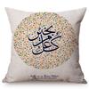 Muslim Colorful Vintage Arabic Text Printing Islamic Eid Mubarak Decorative Throw Pillow Case Cotton Linen Cushion Cover
