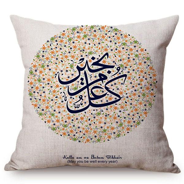 Muslim Colorful Vintage Arabic Text Printing Islamic Eid Mubarak Decorative Throw Pillow Case Cotton Linen Cushion Cover