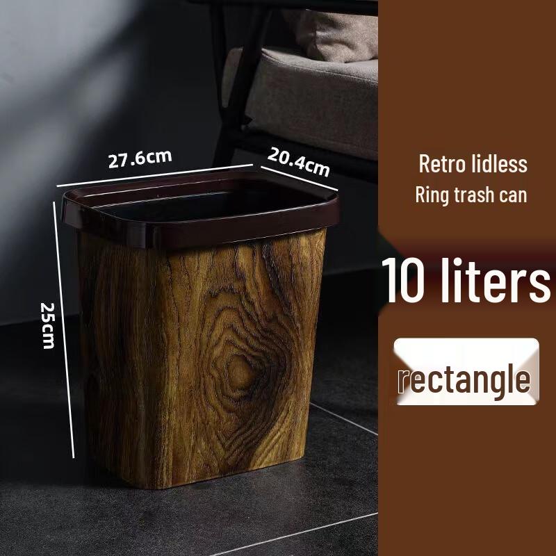 Zunwei Wood Grain Lidless Wastebasket