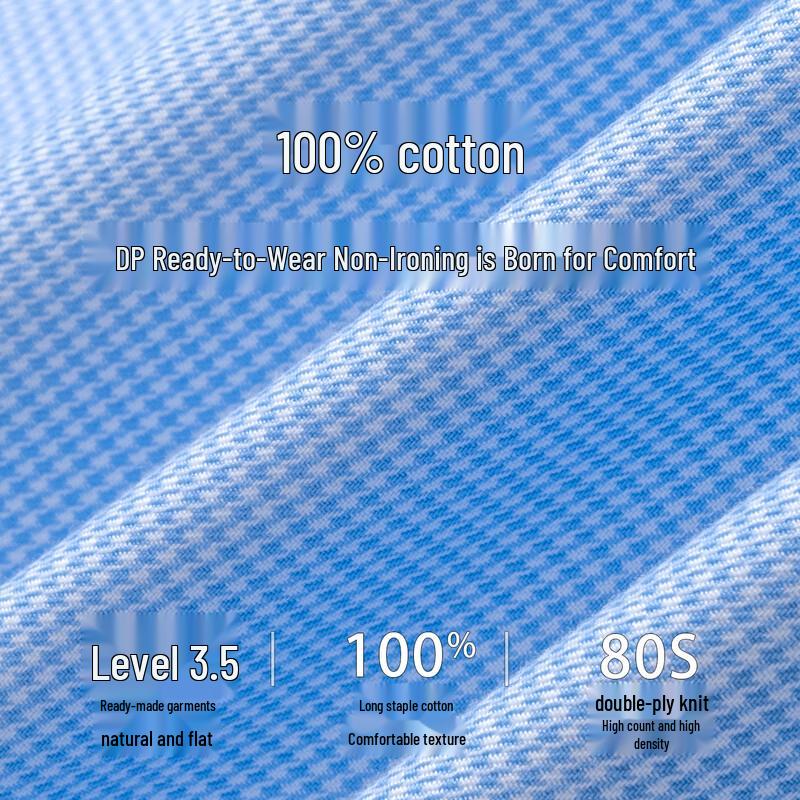 FIRS Men's DP Non-Iron Pure Cotton Short Sleeve Business Casual Shirt