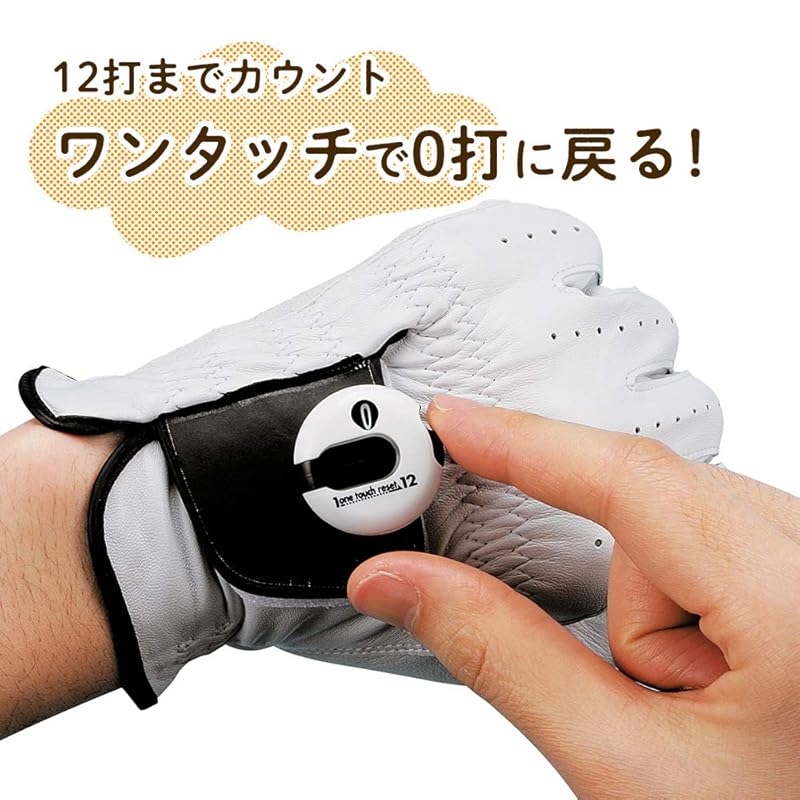 DAIYA GOLF Score Counter One Reset Counter White AS-434