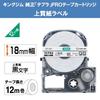 King Jim [Genuine] Tepra PRO Tape Cartridge High Quality Paper Label 18mm White Label/Black Letters Length 12m SP18K