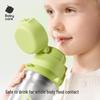 babycare Whimsical Kids Insulated Sippy Cup