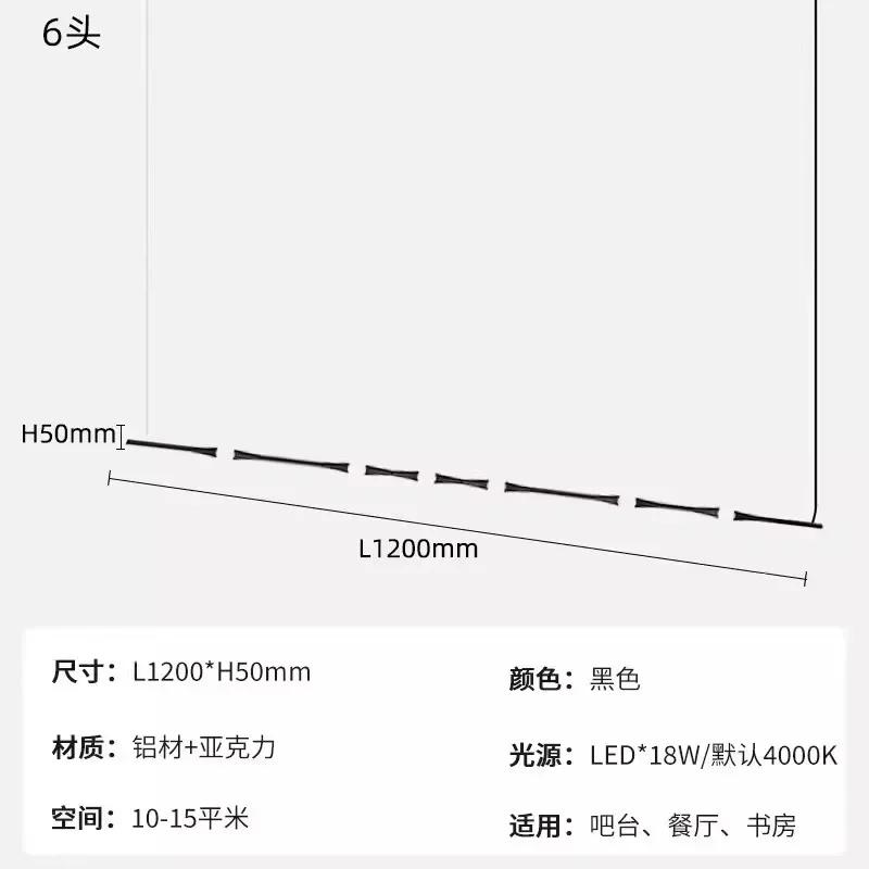 W2557 Staircase Chandelier Novelty LED Aluminium long strip lamp For Hotel Hall Parlor bamboo Light Dining Room combination Lamp