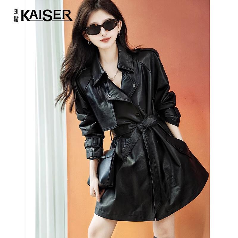 Kaiser Women's Mid-Length Genuine Leather Trench Coat