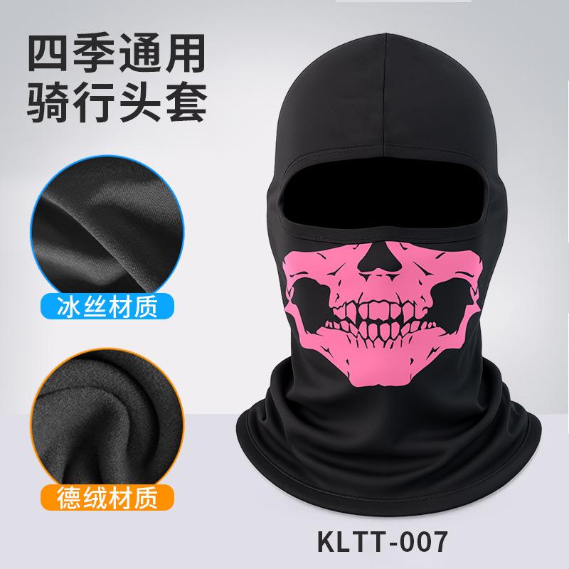 Makino Fox Outdoor Ice Silk Sunscreen Cycling Hood Skull Mask Eye Only Sunscreen Hat