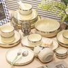 Mode Lanka Modern Silver Rim 2-Person Dinnerware Set
