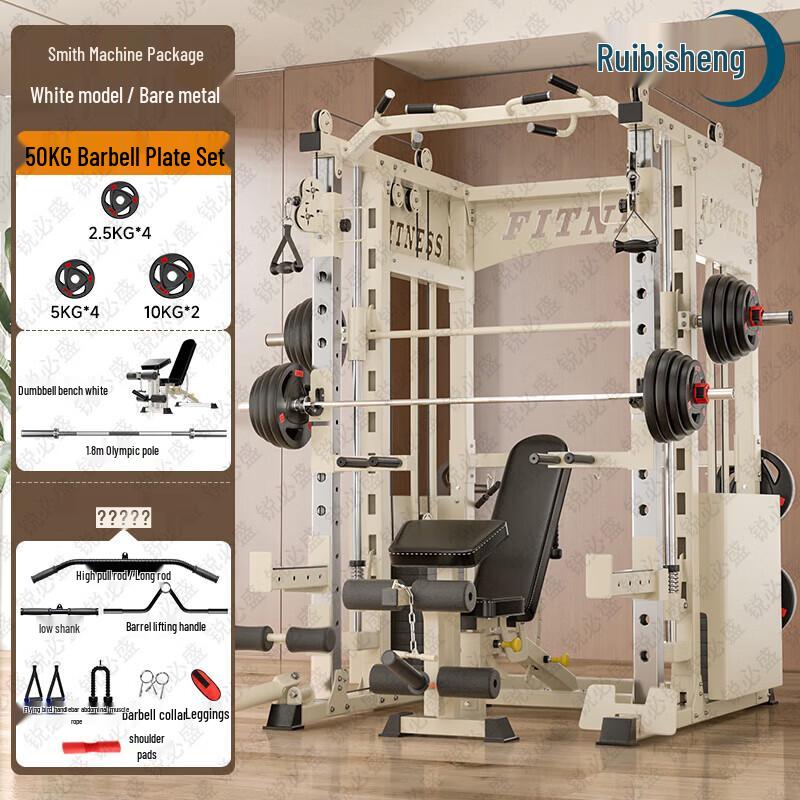 Ruibisheng A2 Home Gym Smith Machine