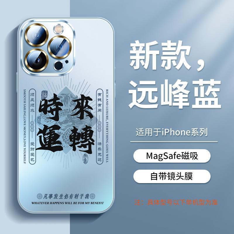Applicable to Apple 16 mobile phone case, new iphone13 Pro series 15promax lens all-inclusive 14 summer 12