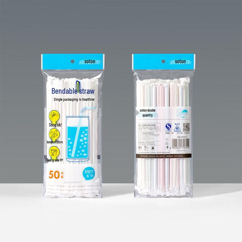 ZISIZ Disposable Individually Wrapped Straws